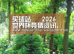 种植基地九